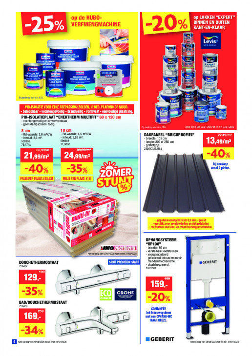 Hubo Folder 09.07.2025