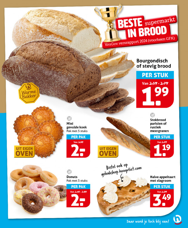 Hoogvliet Folder 16.07.2025