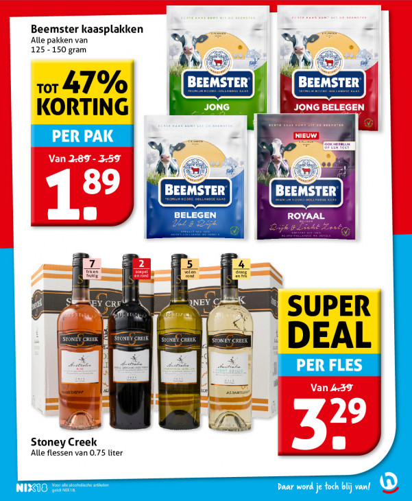 Hoogvliet Folder 16.07.2025