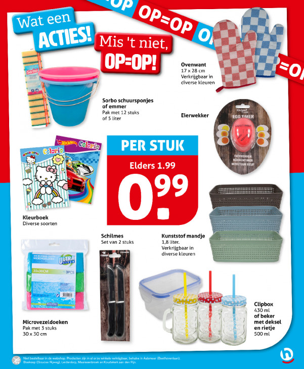 Hoogvliet Folder 16.07.2025
