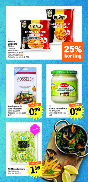 Albert Heijn Folder 14.07.2025