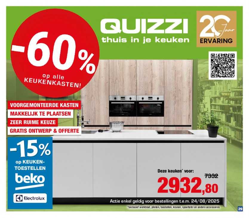Hubo Folder 16.07.2025