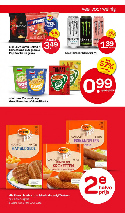 Spar Folder 17.07.2025