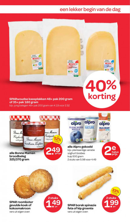 Spar Folder 17.07.2025