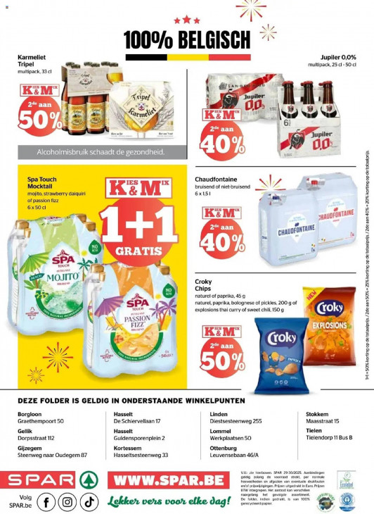 Spar Folder 17.07.2025