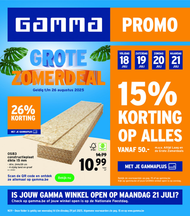 Gamma 16.07.25 - 29.07.25