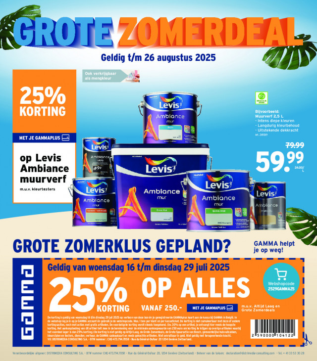 Gamma Folder 16.07.2025