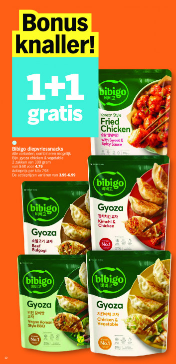 Albert Heijn Folder 21.07.2025