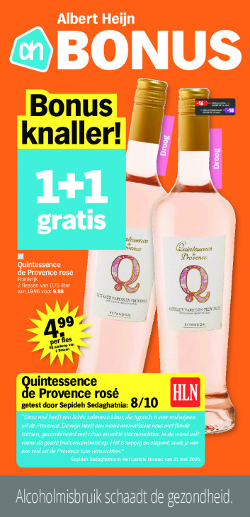 Albert Heijn Folder 21.07.2025