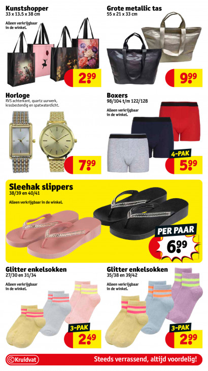 Kruidvat Folder 21.07.2025