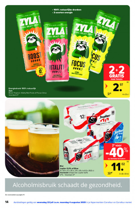 Carrefour Folder 23.07.2025