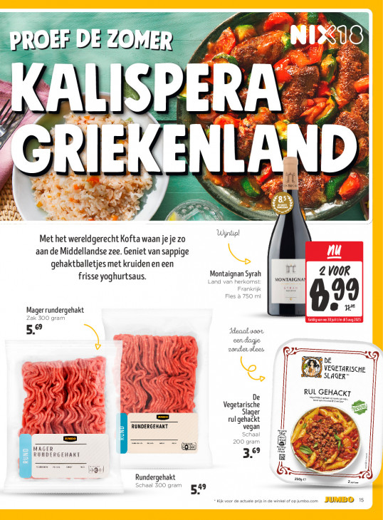 Jumbo Folder 30.07.2025