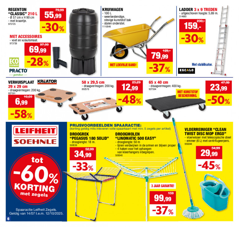 Hubo Folder 30.07.2025