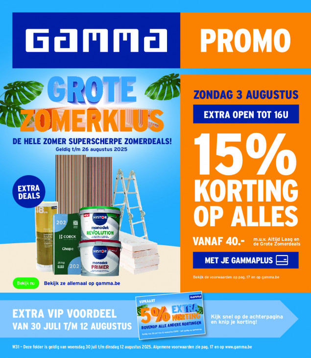 Gamma Folder 30.07.2025