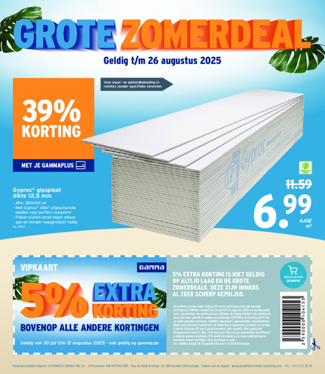 Gamma Folder 30.07.2025