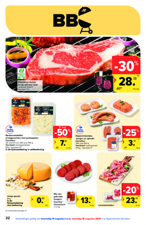 Carrefour Folder 13.08.2025