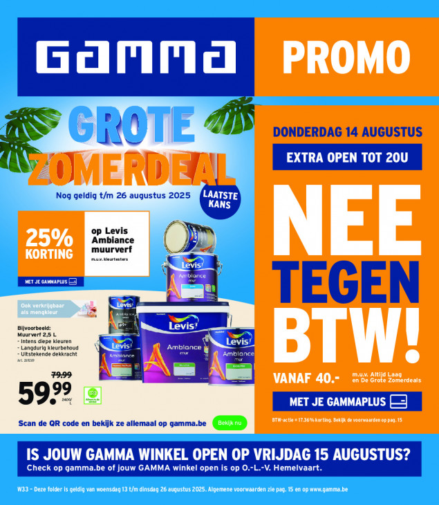 Gamma Folder 13.08.2025