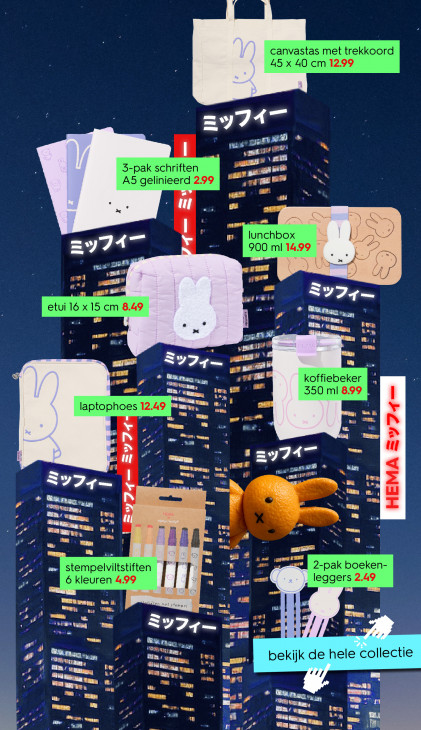 HEMA Folder 18.08.2025