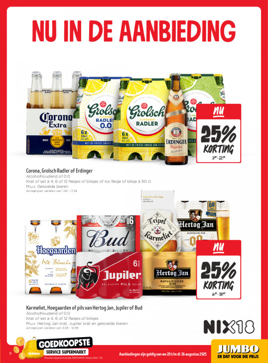 Jumbo Folder 20.08.2025