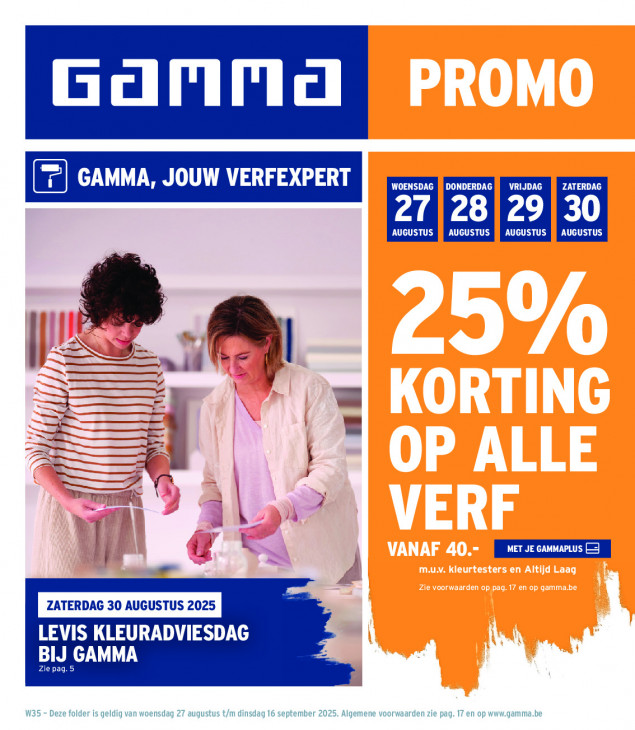 Gamma Folder 27.08.2025