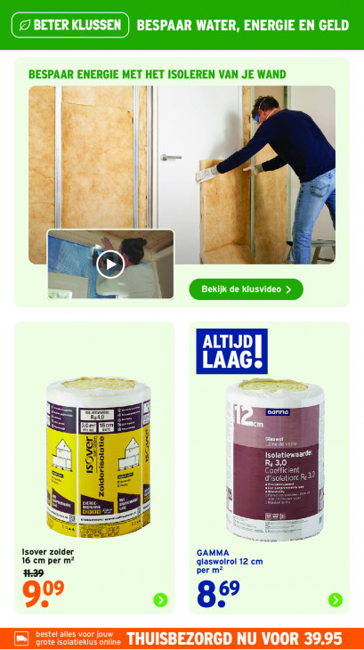 Gamma Folder 06.10.2025