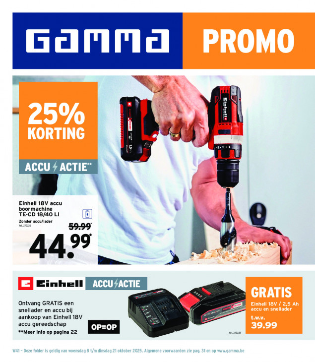 Gamma 08.10.25 - 21.10.25