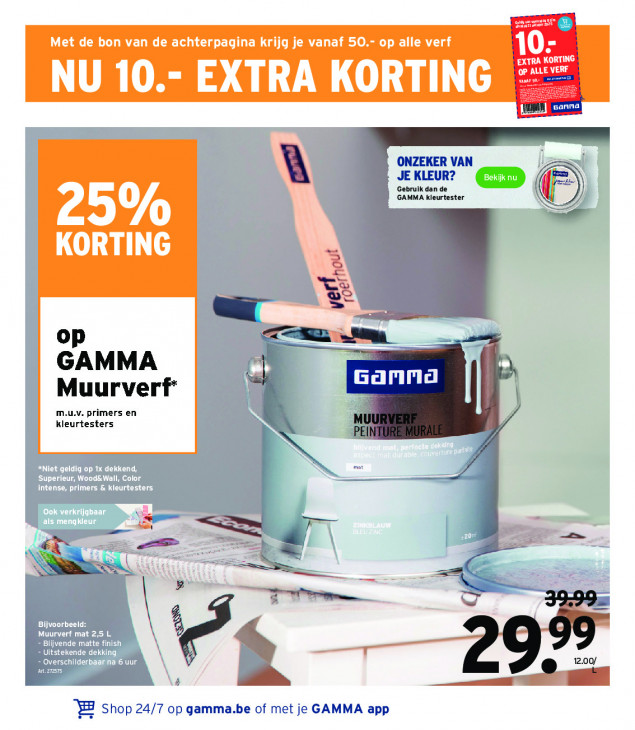 Gamma Folder 08.10.2025