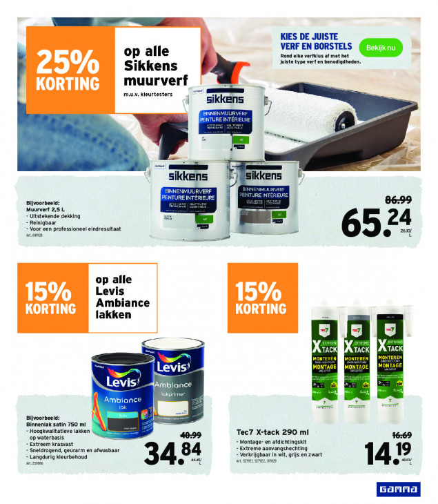 Gamma Folder 05.11.2025