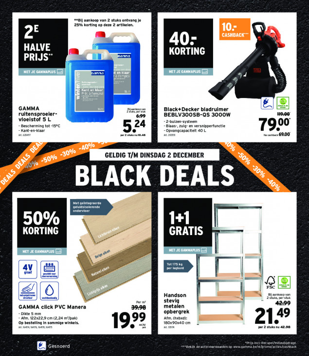 Gamma Folder 05.11.2025