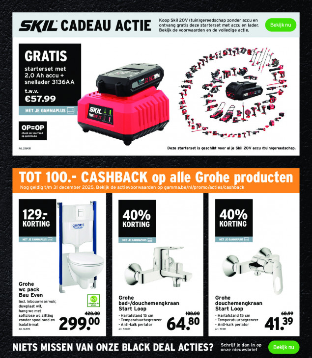 Gamma Folder 05.11.2025