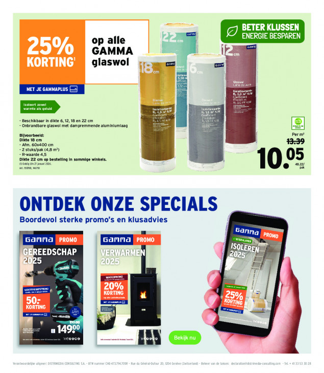 Gamma Folder 05.11.2025