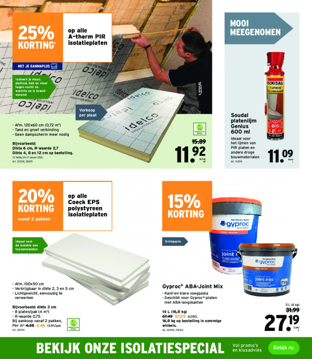 Gamma Folder 05.11.2025