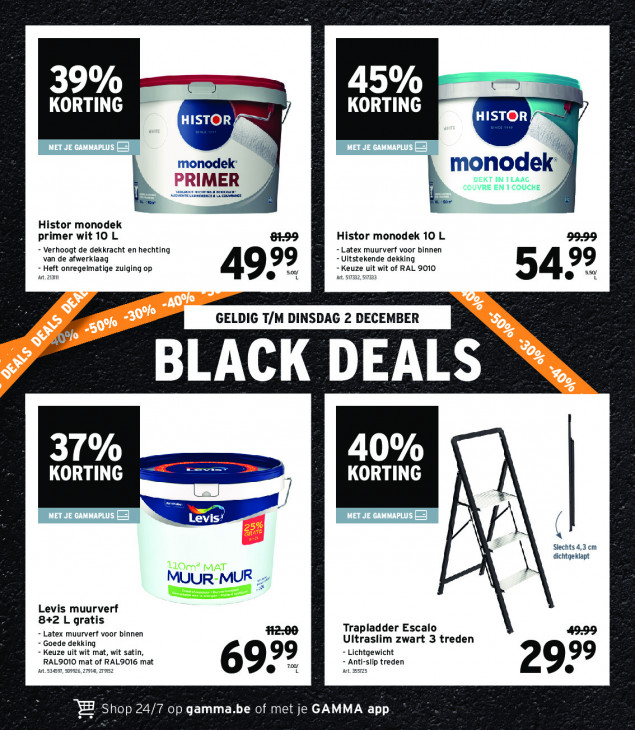 Gamma Folder 05.11.2025