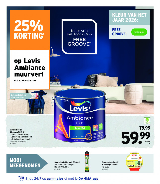 Gamma Folder 05.11.2025