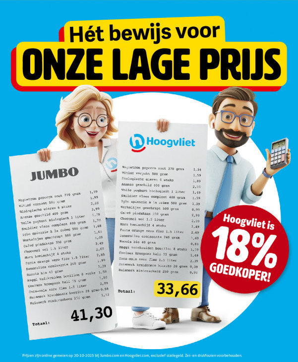 Hoogvliet Folder 12.11.2025