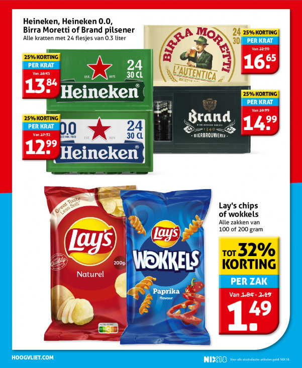 Hoogvliet Folder 12.11.2025