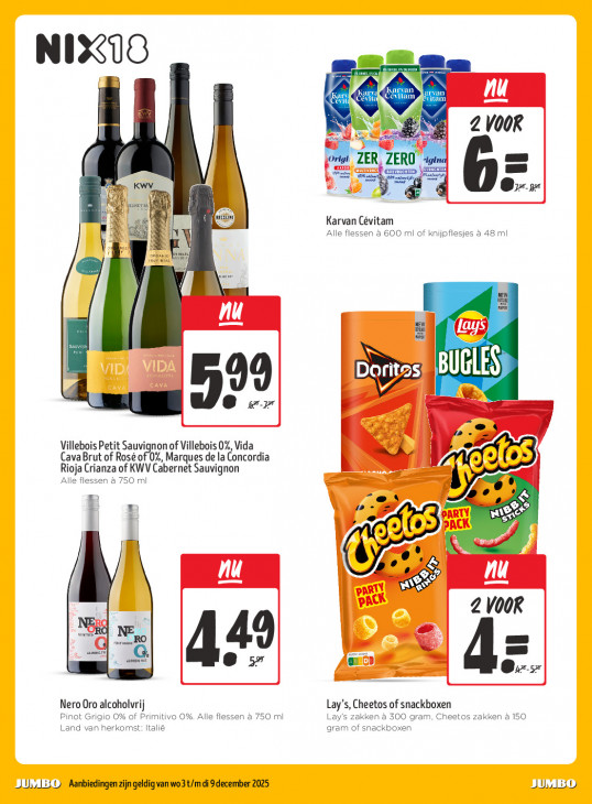 Jumbo Folder 03.12.2025