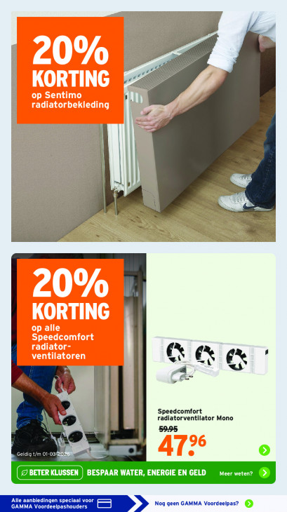 Gamma Folder 02.12.2025