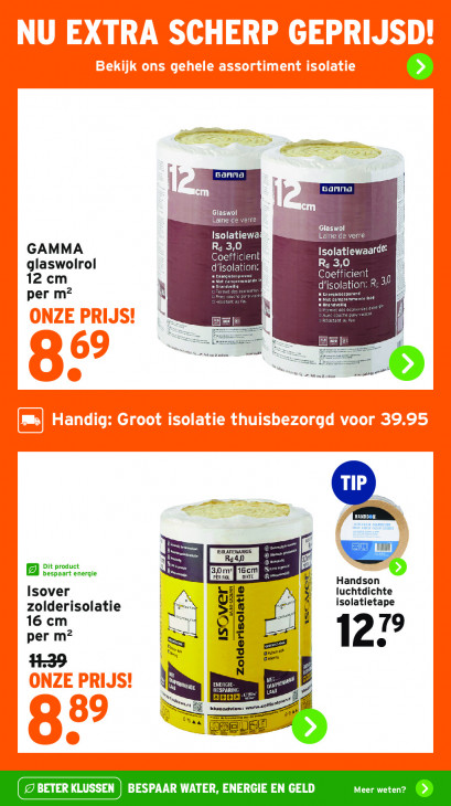 Gamma Folder 02.12.2025