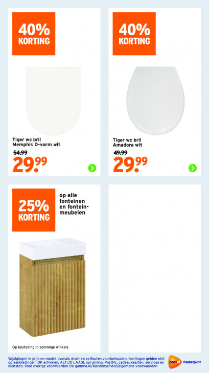 Gamma Folder 02.12.2025