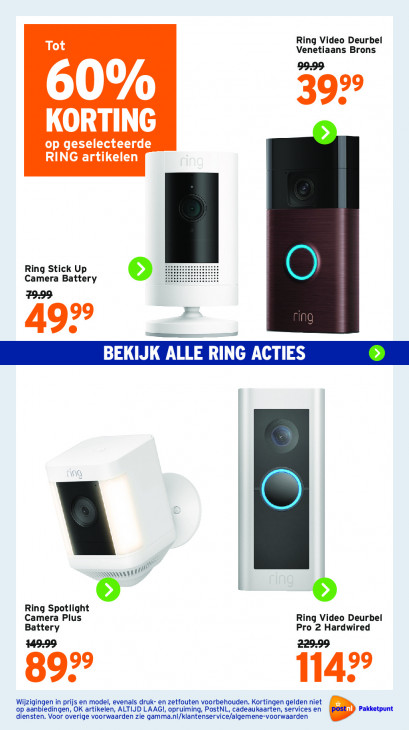 Gamma Folder 02.12.2025