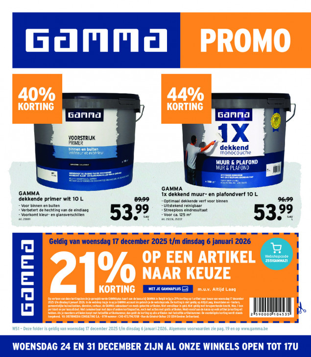 Gamma Folder 17.12.2025