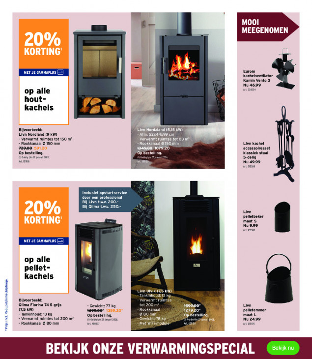 Gamma Folder 17.12.2025