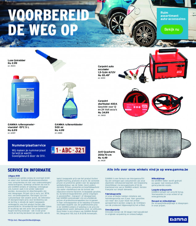 Gamma Folder 17.12.2025