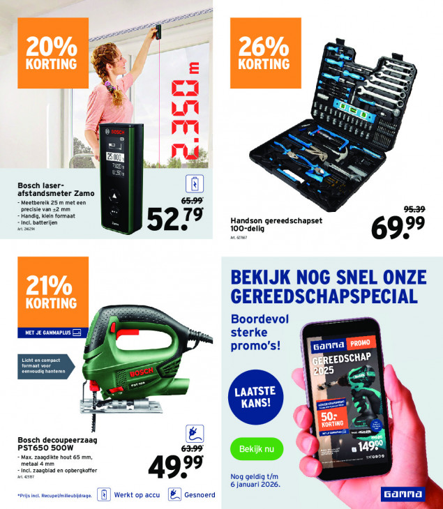 Gamma Folder 17.12.2025