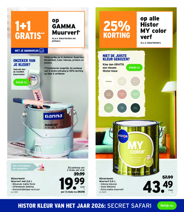 Gamma Folder 17.12.2025