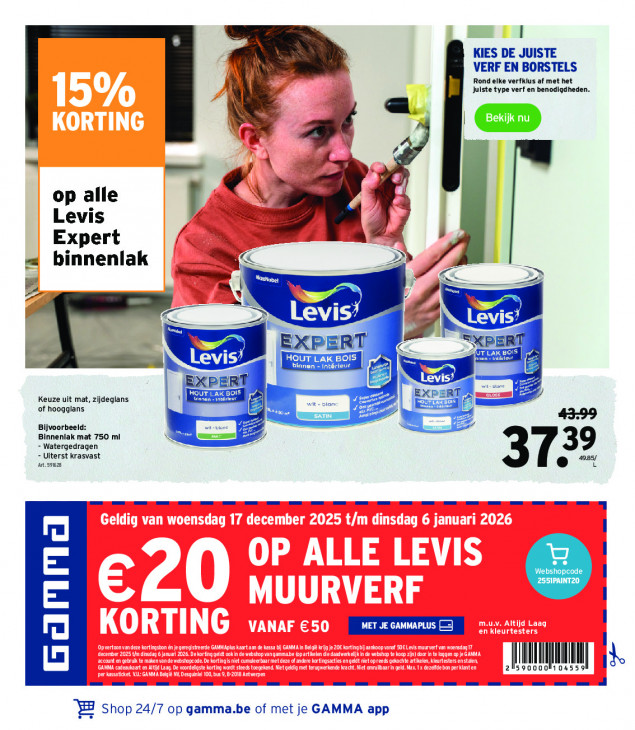 Gamma Folder 17.12.2025