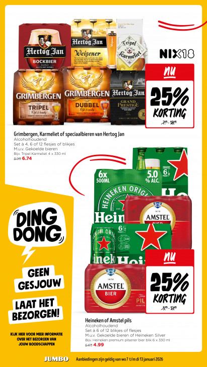 Jumbo Folder 07.01.2026