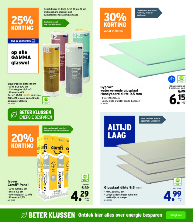 Gamma Folder 07.01.2026