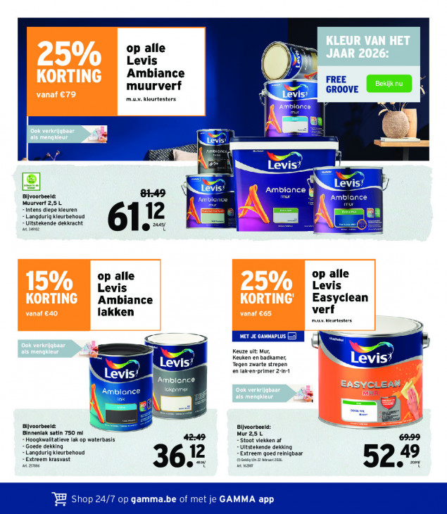 Gamma Folder 07.01.2026